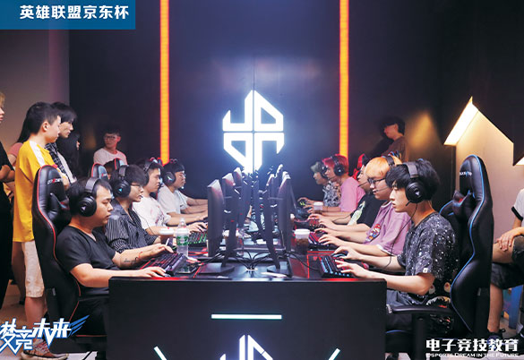 SG勝游電子競技校園環(huán)境