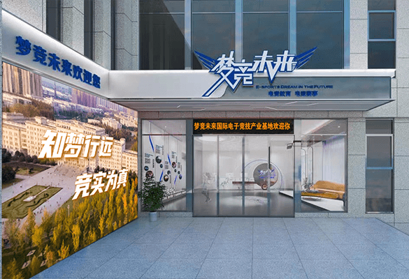 SG勝游電子競技校園環(huán)境