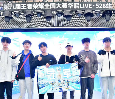 SG勝游電子競技校園環(huán)境